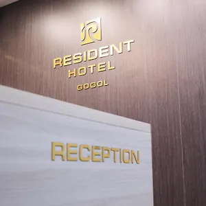 3* 호텔 Resident Gogol